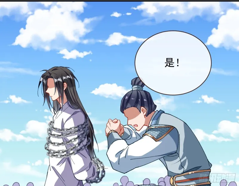 暴走 第108页