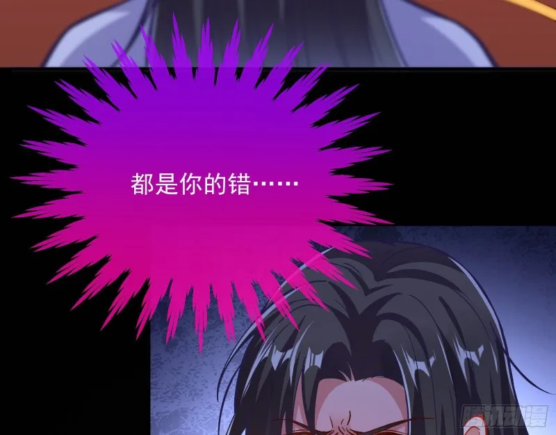 暴走 第117页