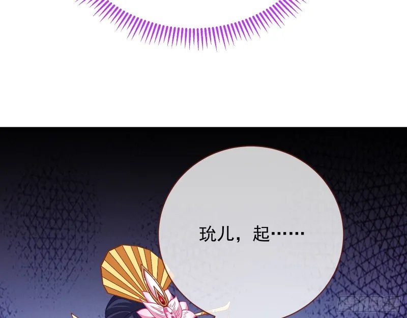 暴走 第124页