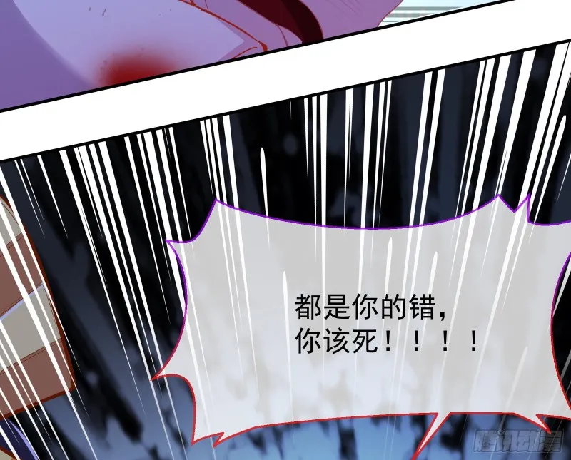 暴走 第137页