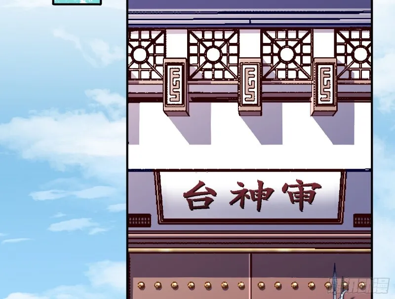逃跑 第4页