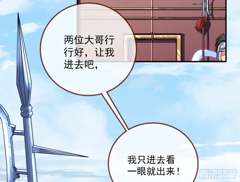 逃跑 第5页