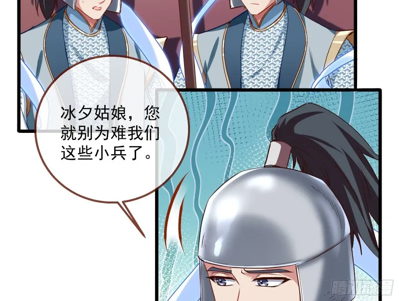 逃跑 第9页
