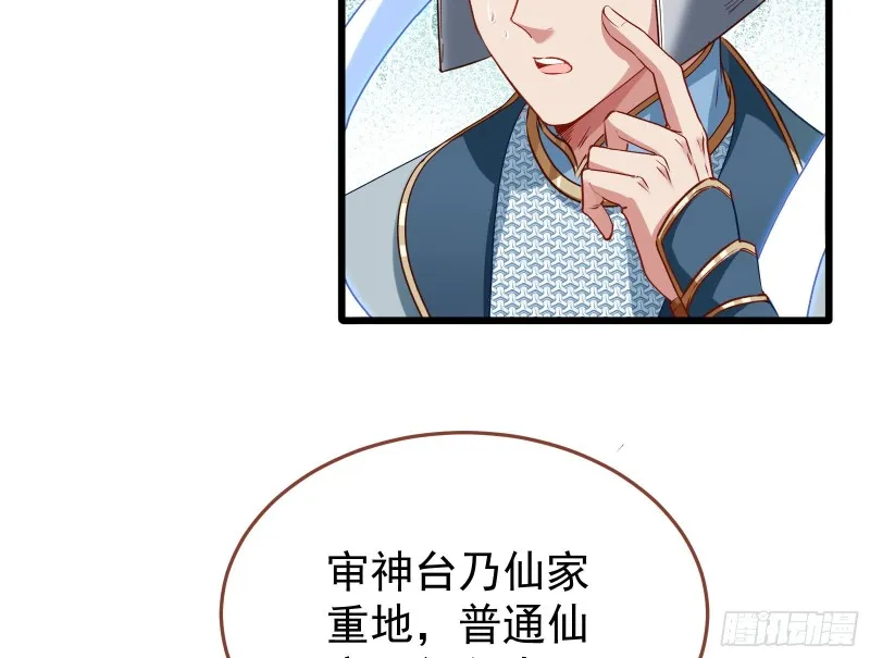 逃跑 第10页