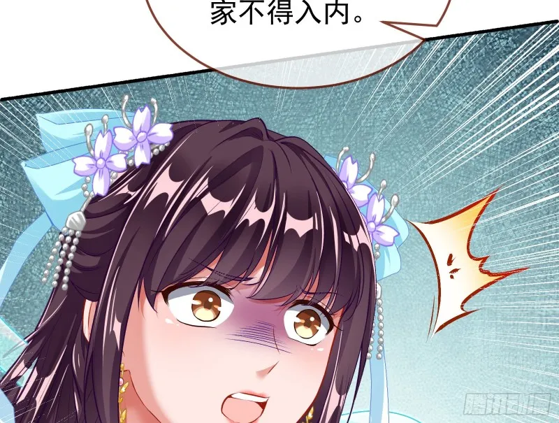 逃跑 第11页