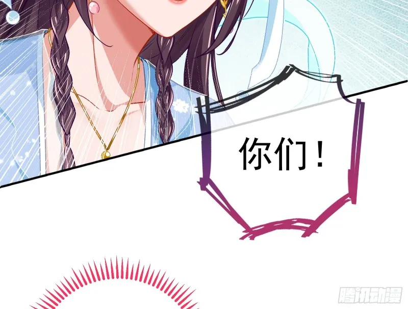 逃跑 第12页