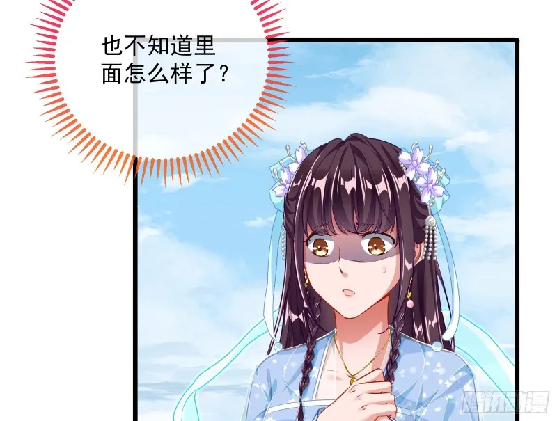 逃跑 第13页