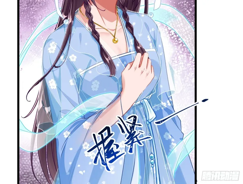 逃跑 第16页