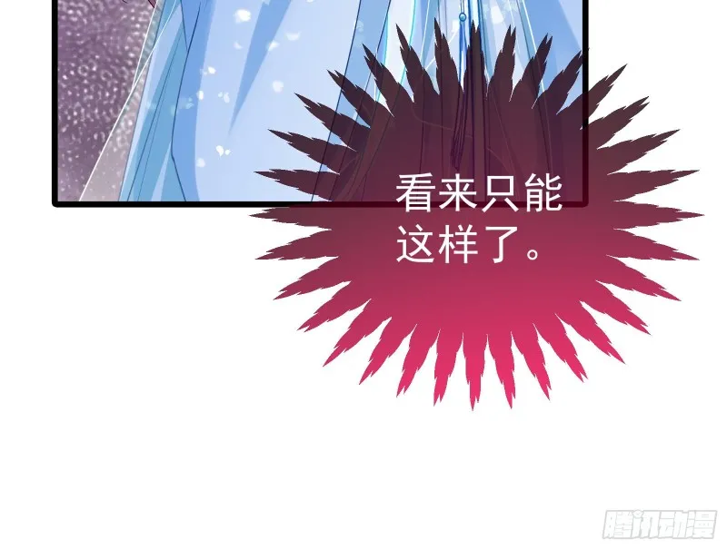 逃跑 第17页