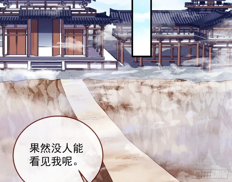 逃跑 第23页