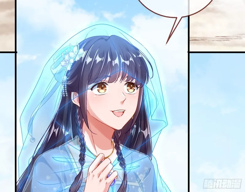 逃跑 第26页