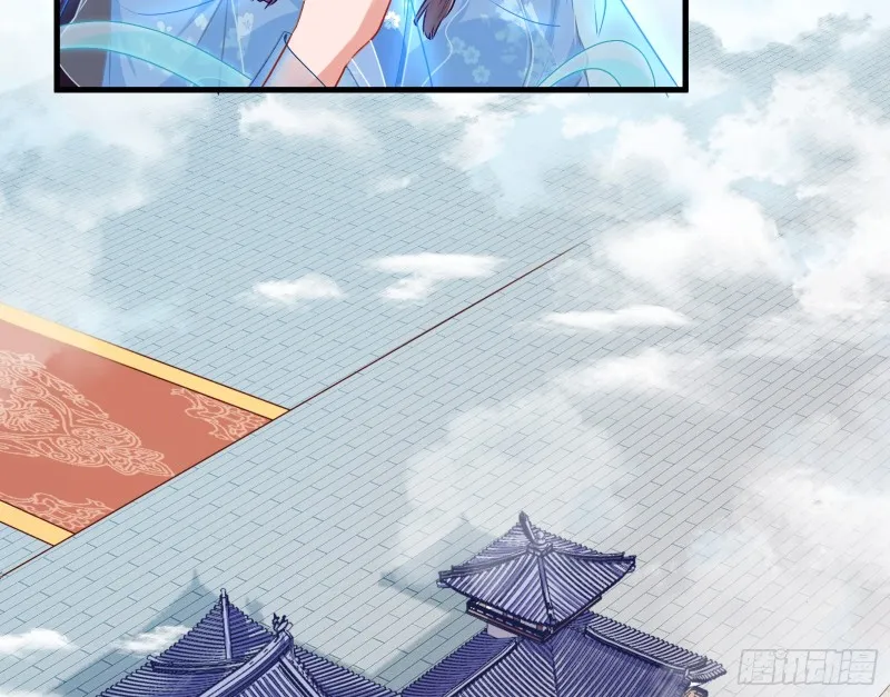 逃跑 第27页