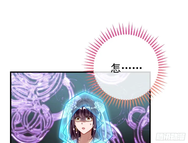 逃跑 第30页