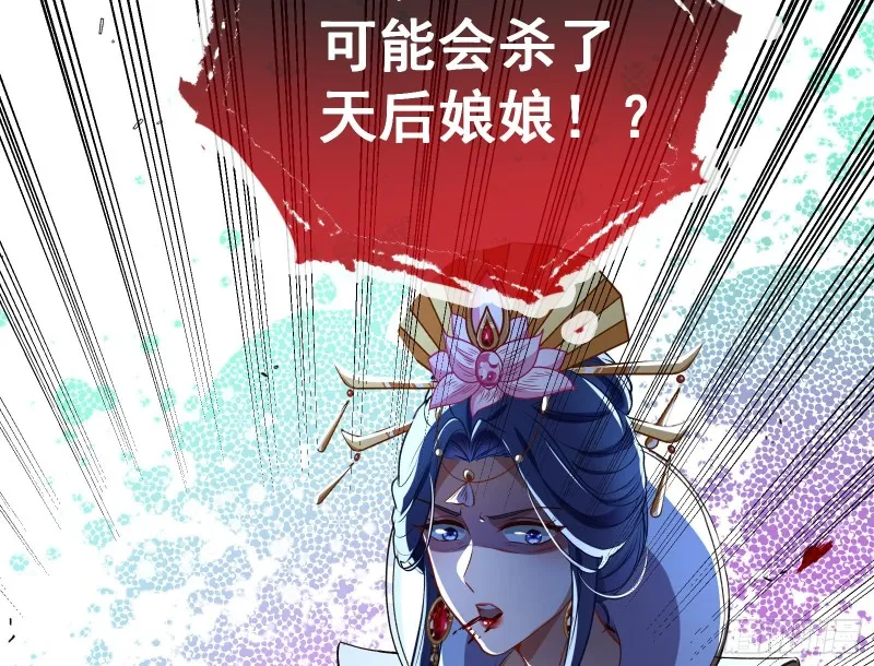逃跑 第34页