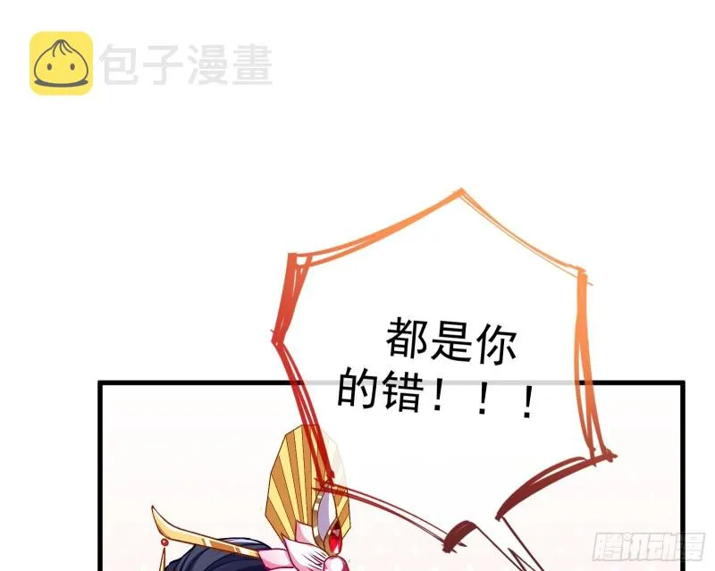 逃跑 第48页
