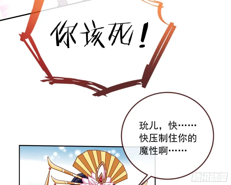 逃跑 第52页