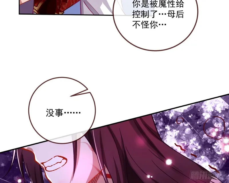 逃跑 第54页