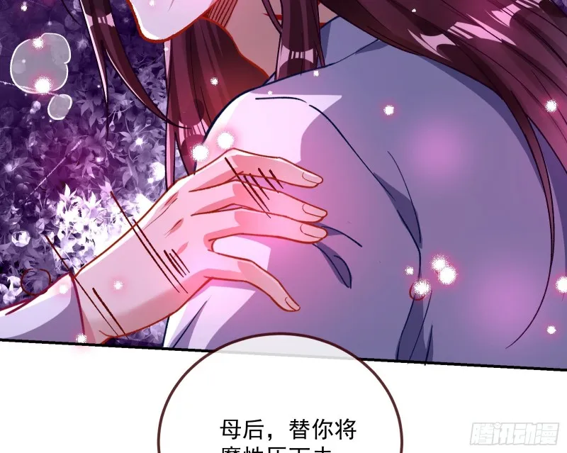 逃跑 第55页