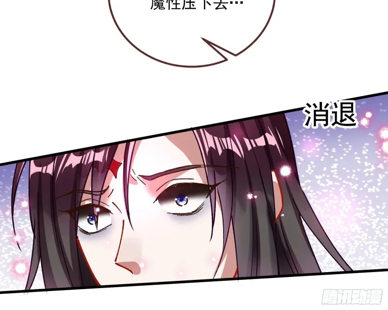 逃跑 第56页