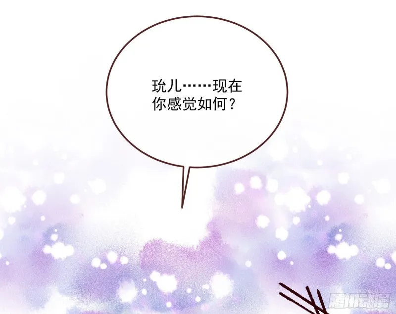 逃跑 第57页