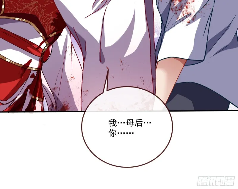逃跑 第59页