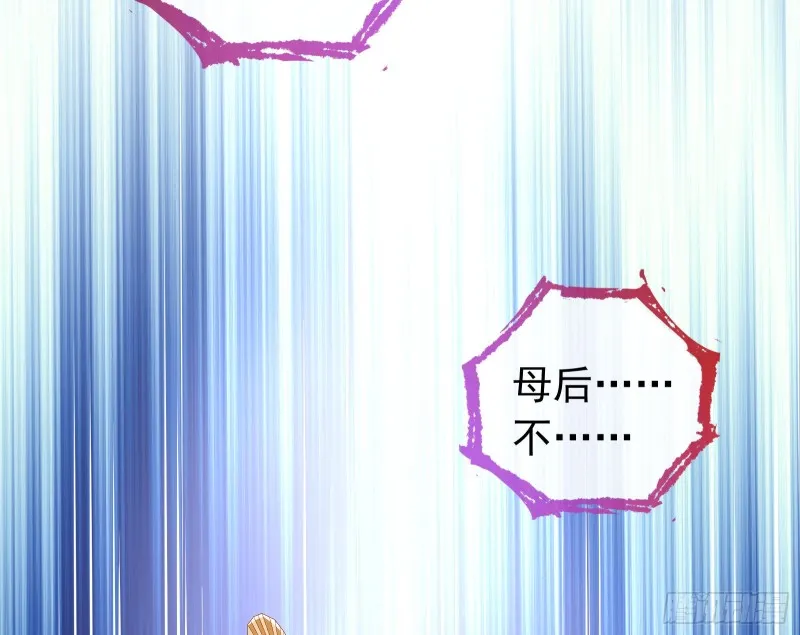 逃跑 第63页