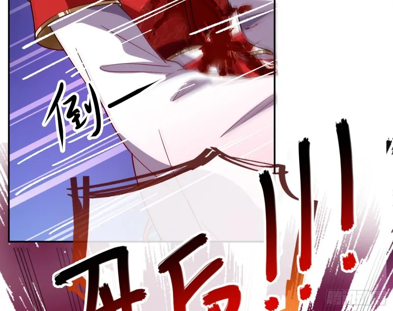 逃跑 第68页