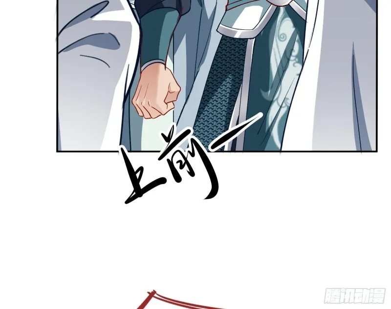 逃跑 第73页