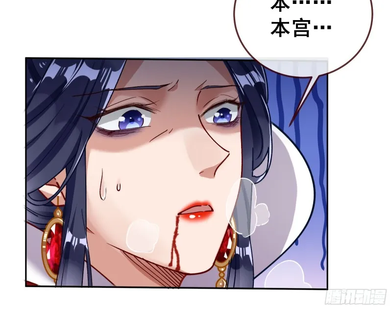 逃跑 第75页