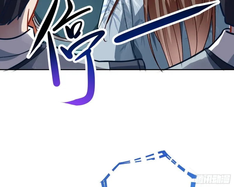 逃跑 第79页