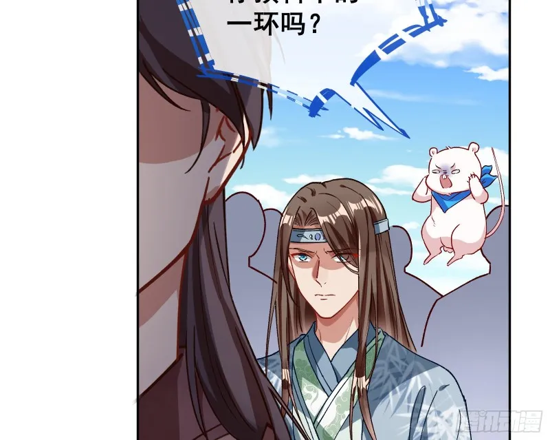 逃跑 第82页