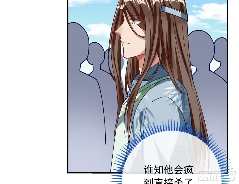 逃跑 第87页