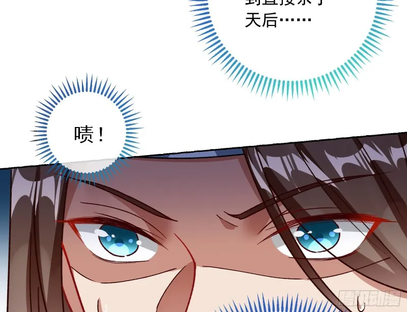 逃跑 第88页