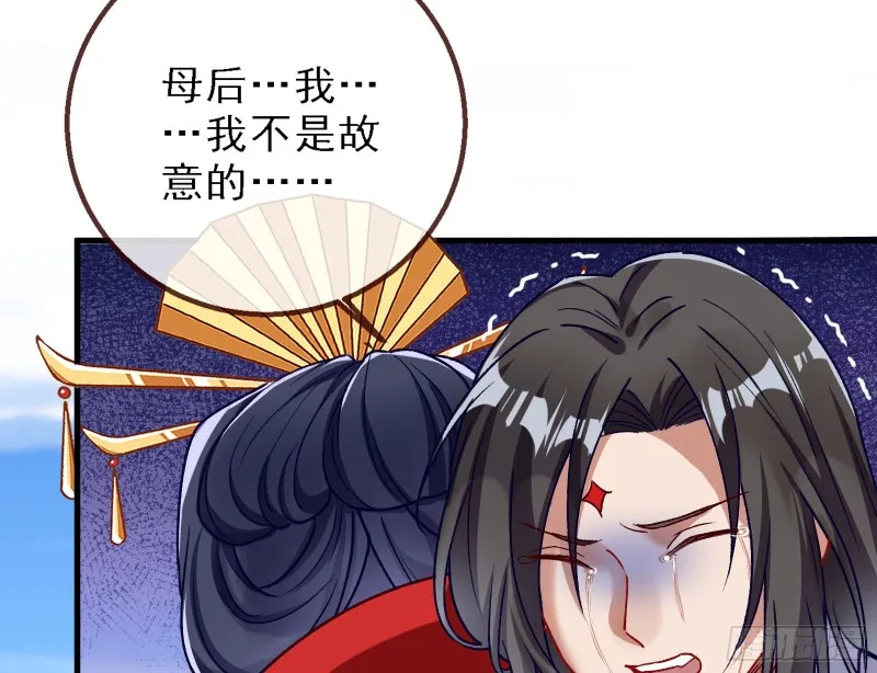 逃跑 第92页