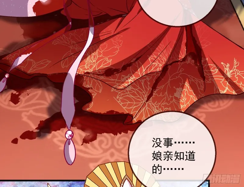 逃跑 第95页