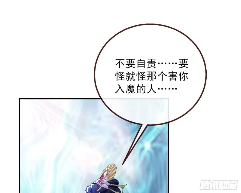 逃跑 第98页