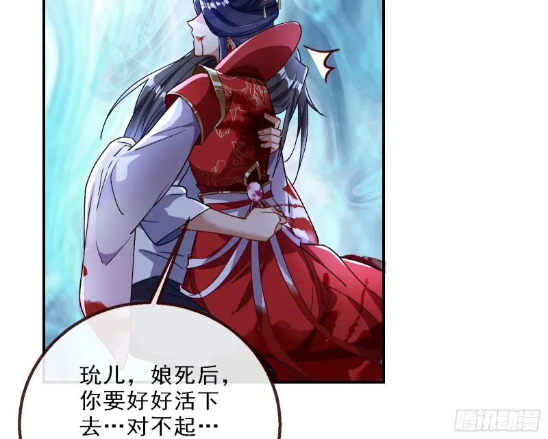 逃跑 第99页