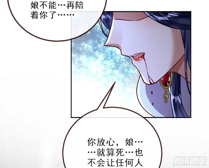 逃跑 第100页