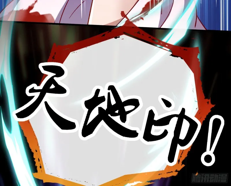 逃跑 第103页