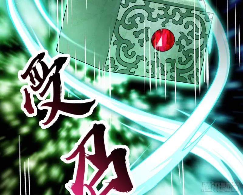 逃跑 第105页
