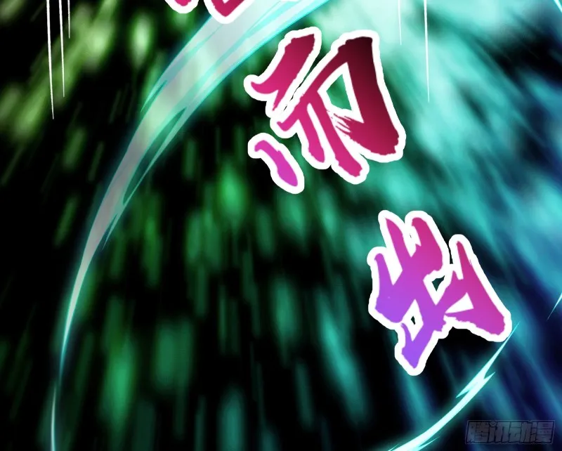 逃跑 第106页