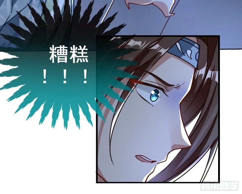 逃跑 第108页