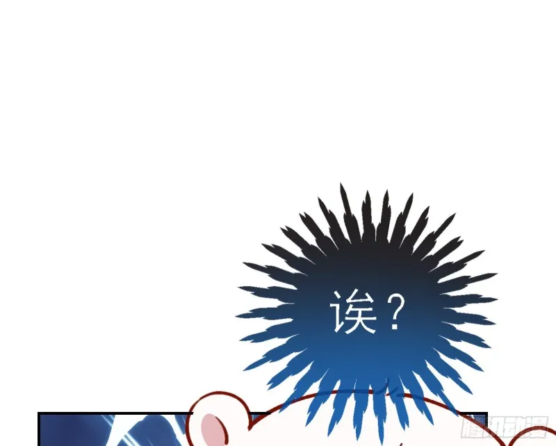 逃跑 第109页