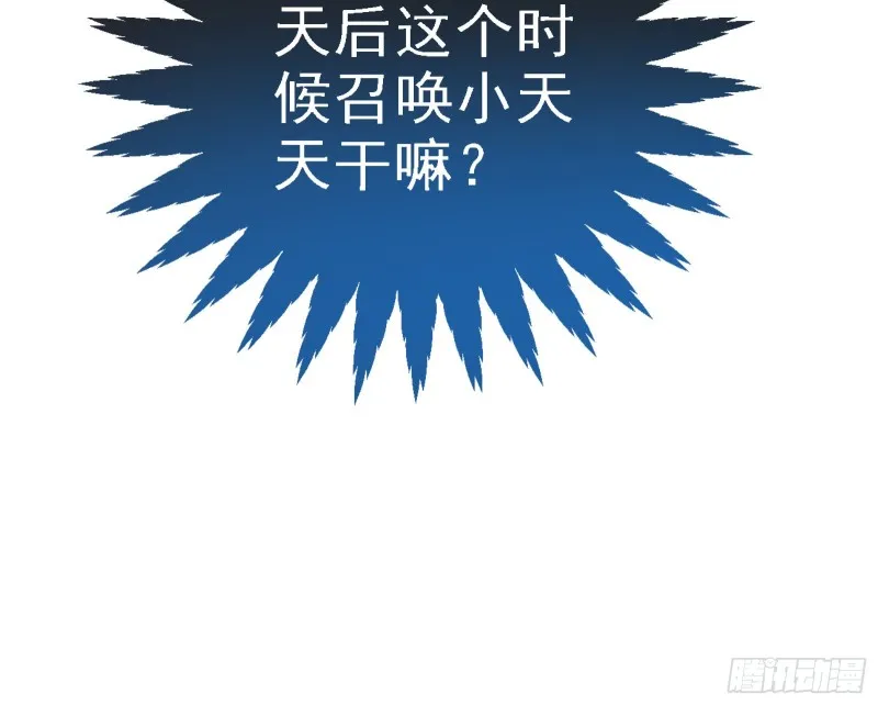 逃跑 第111页