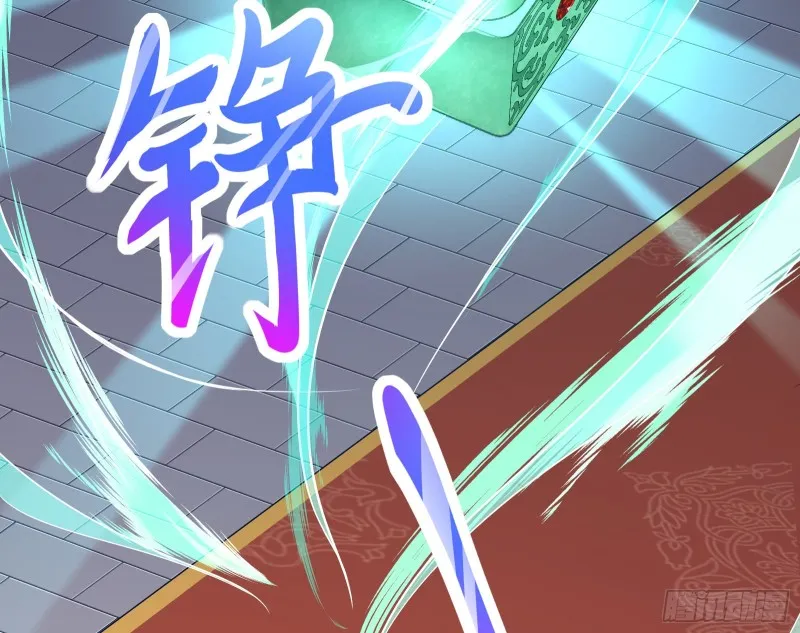 逃跑 第113页