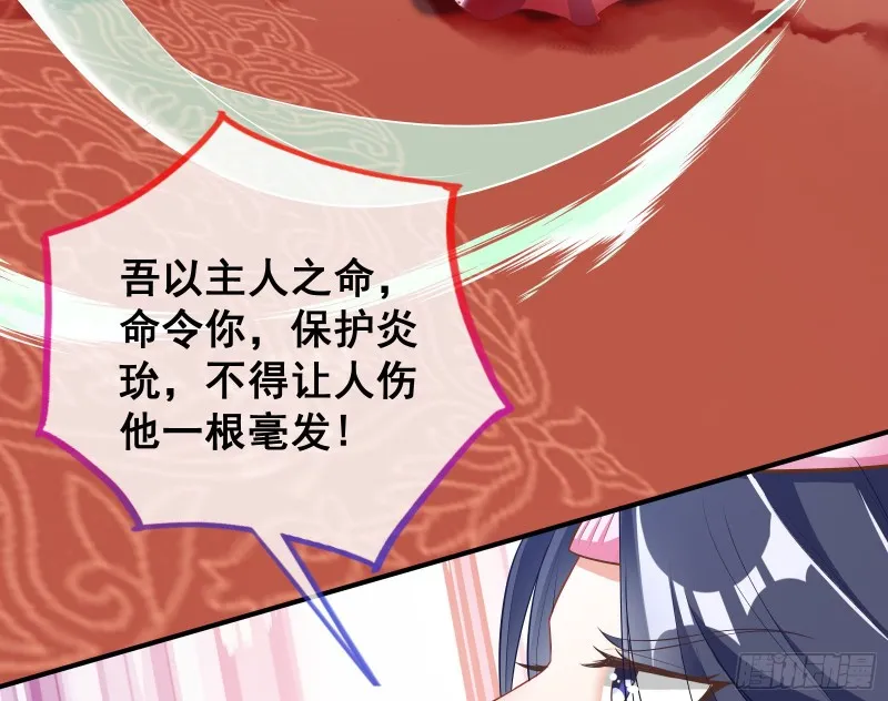 逃跑 第115页