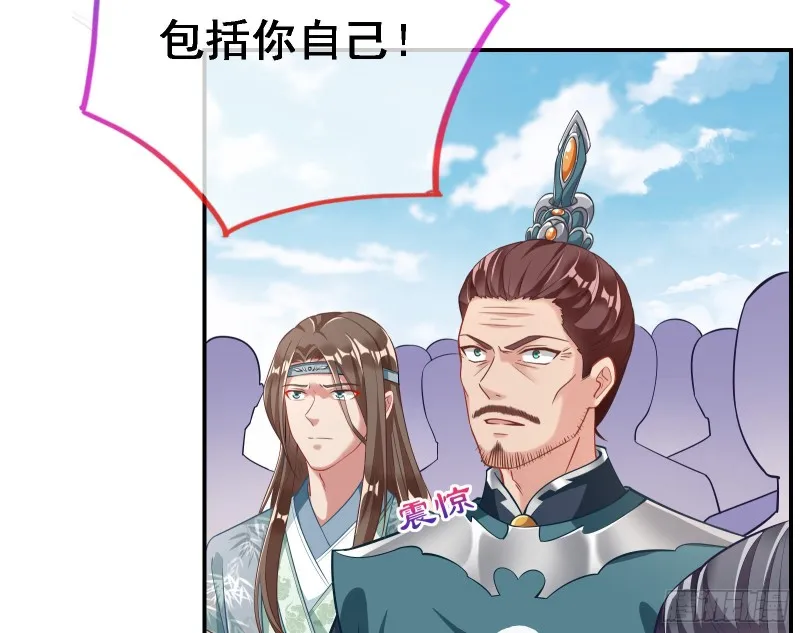 逃跑 第117页