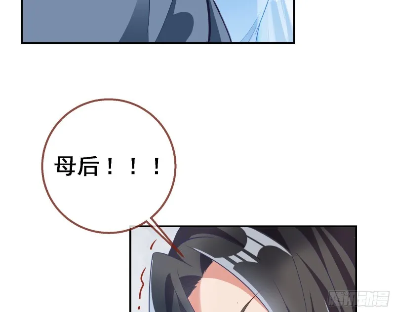 逃跑 第120页