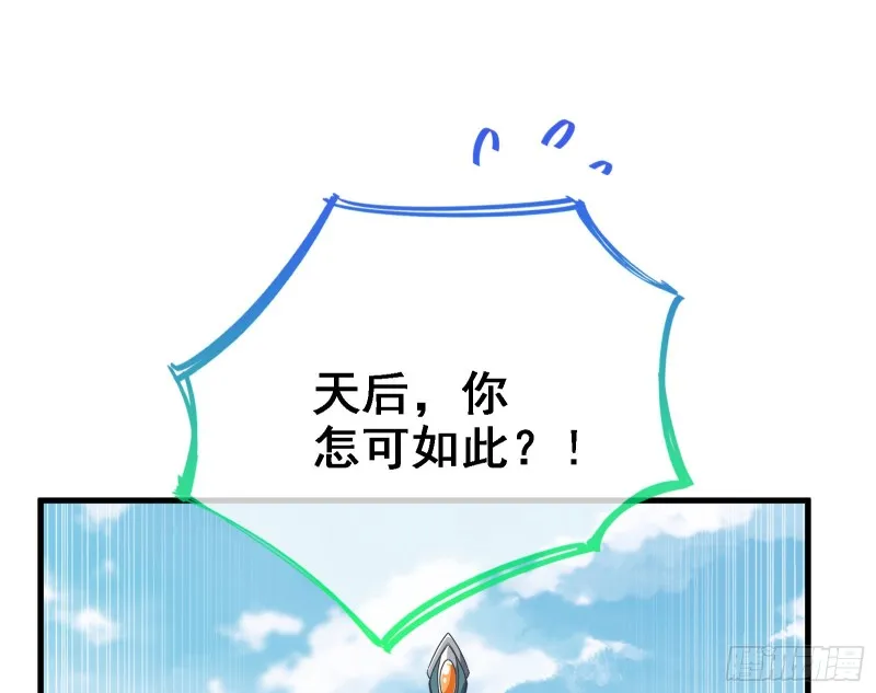 逃跑 第122页
