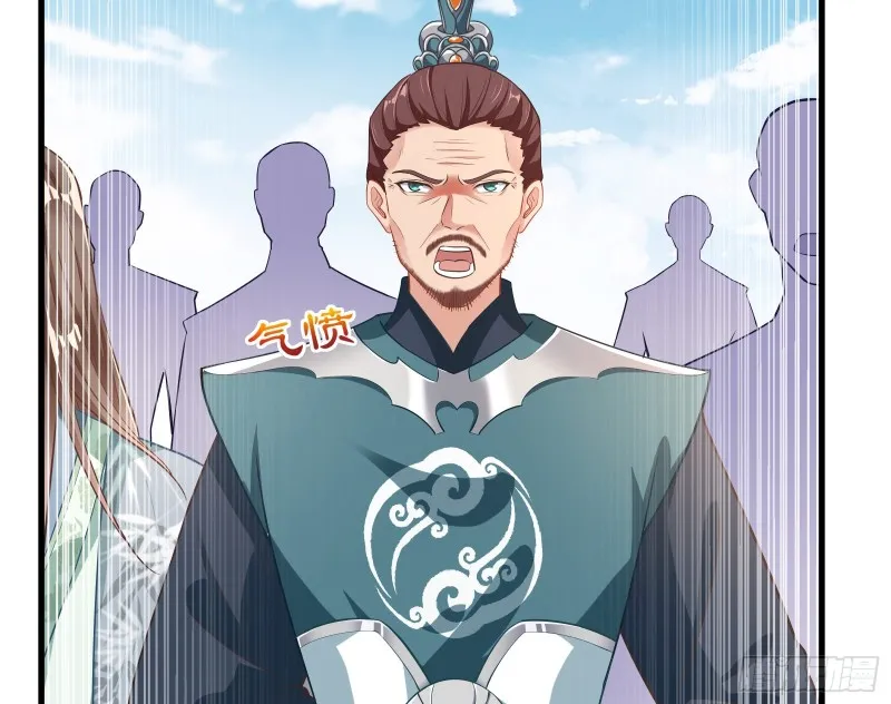 逃跑 第123页